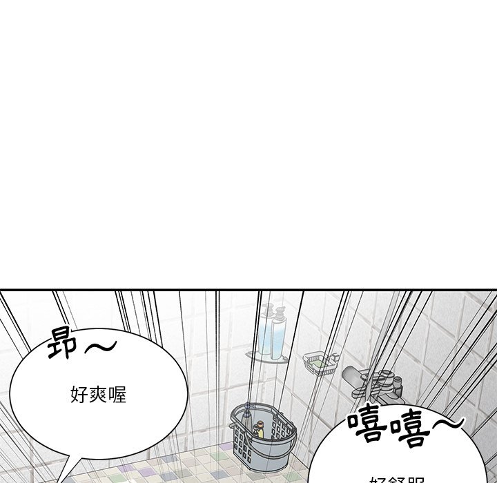 天真姊妹花 第40章 第28页