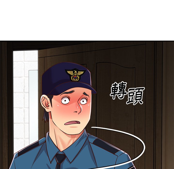 天真姊妹花 第40章 第31页