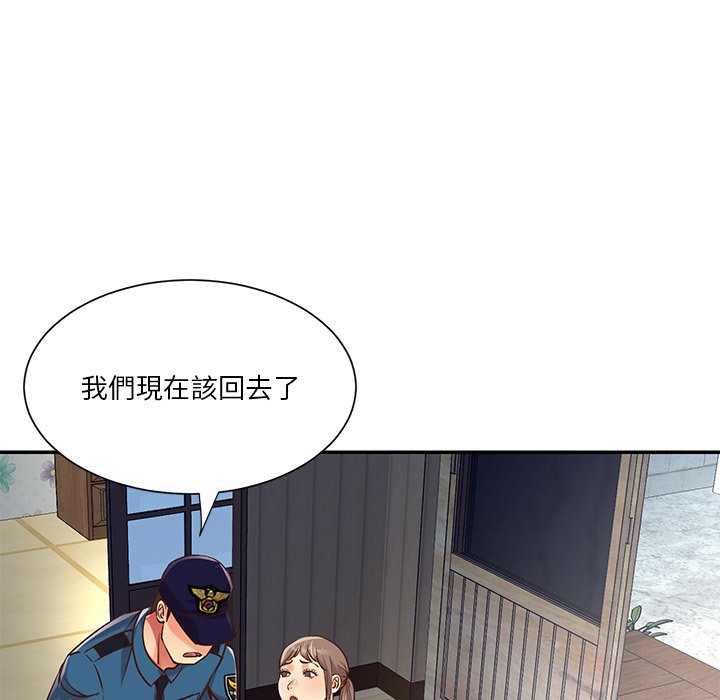 天真姊妹花 第40章 第62页
