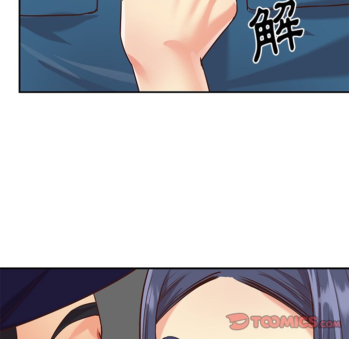 天真姊妹花 第40章 第66页