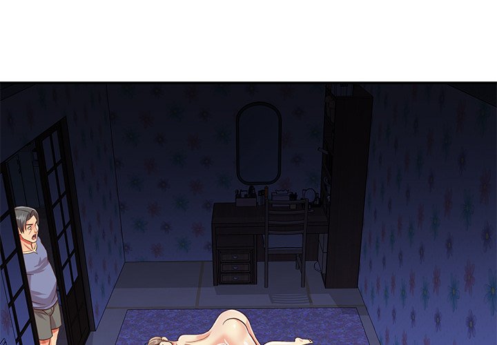 天真姊妹花 第41章 第4页