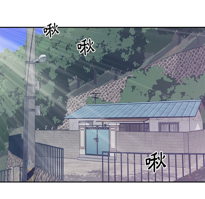 天真姊妹花 第42章 第44页
