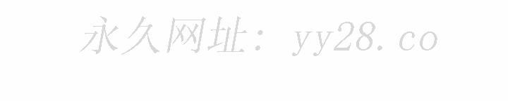 天真姊妹花 第42章 第103页