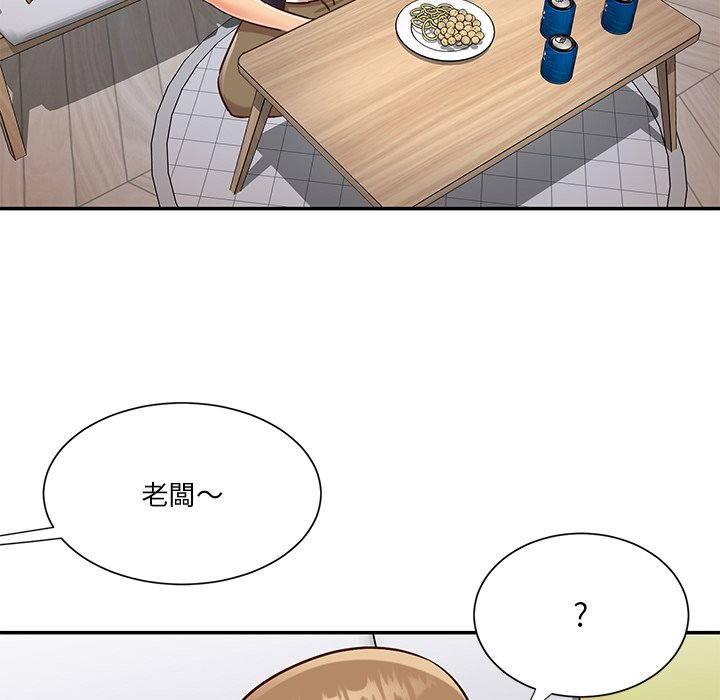 天真姊妹花 第42章 第99页
