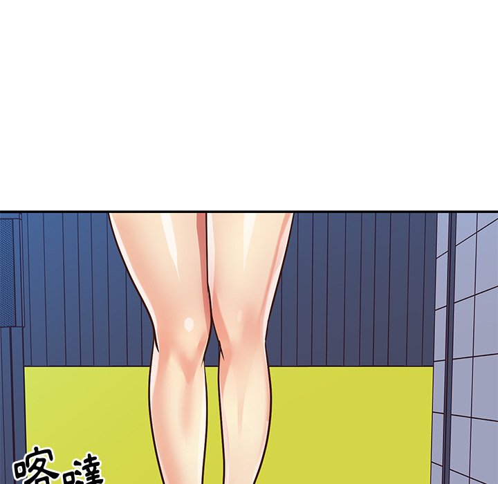天真姊妹花 第43章 第85页