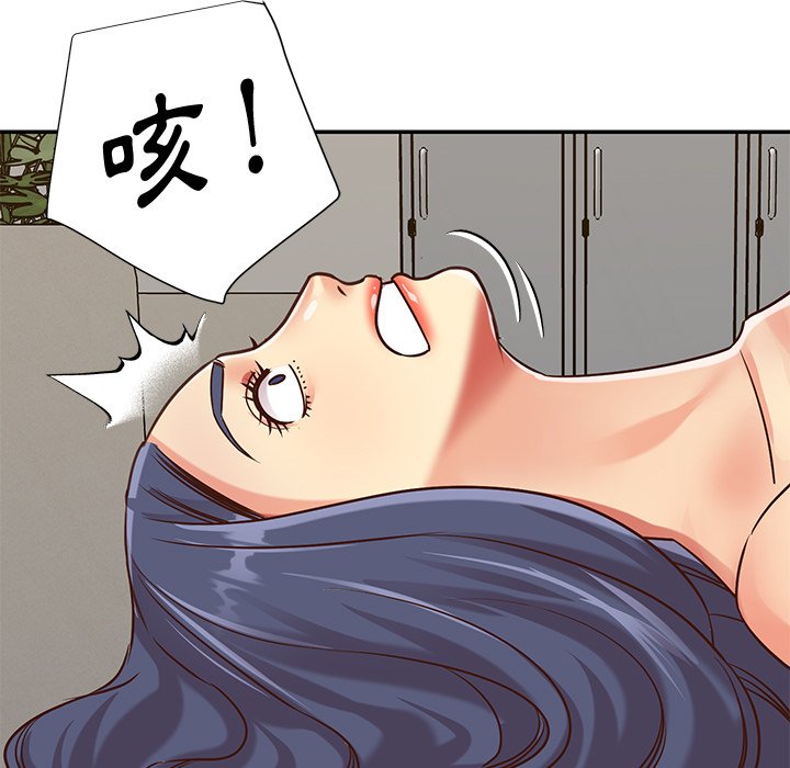 天真姊妹花 第44章 第51页