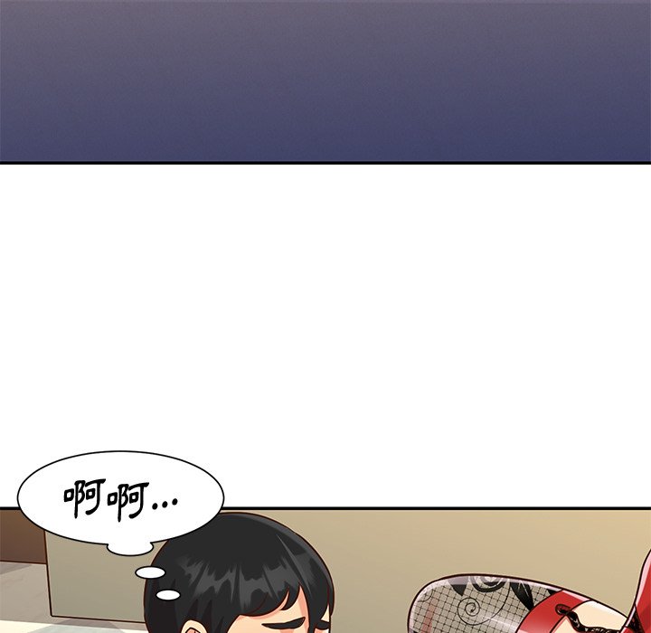 天真姊妹花 第44章 第29页