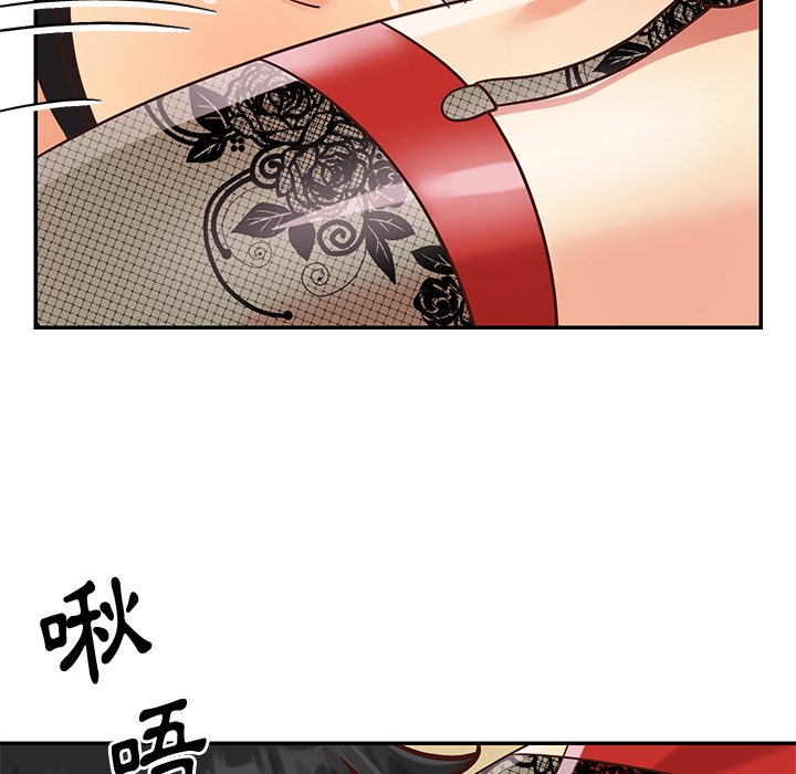 天真姊妹花 第44章 第36页