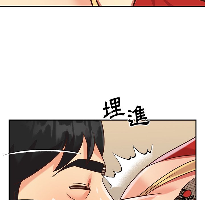 天真姊妹花 第44章 第35页