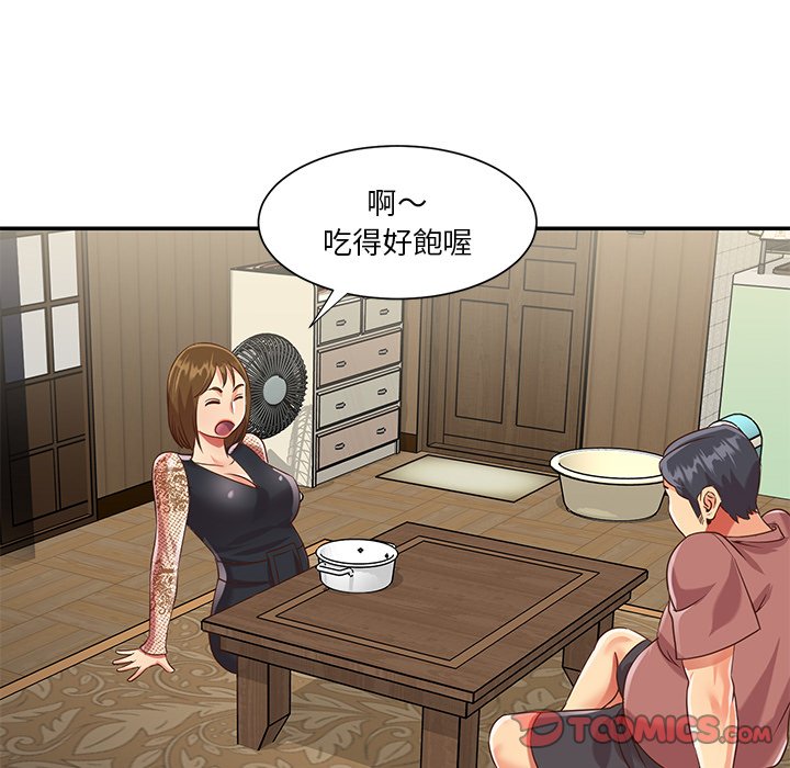 天真姊妹花 第45章 第18页