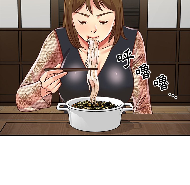 天真姊妹花 第45章 第17页