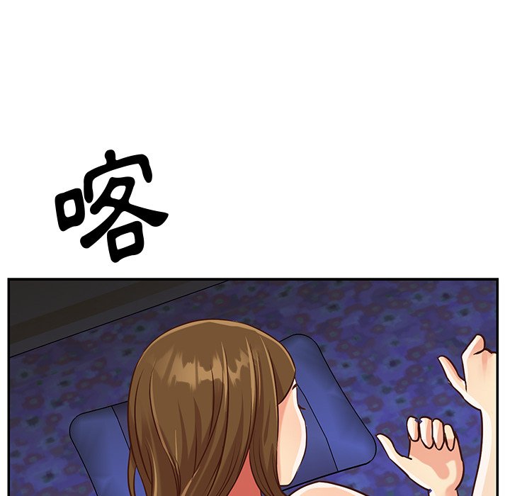 天真姊妹花 第45章 第38页