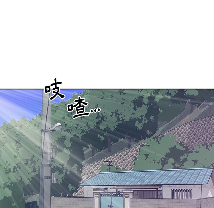 天真姊妹花 第45章 第41页