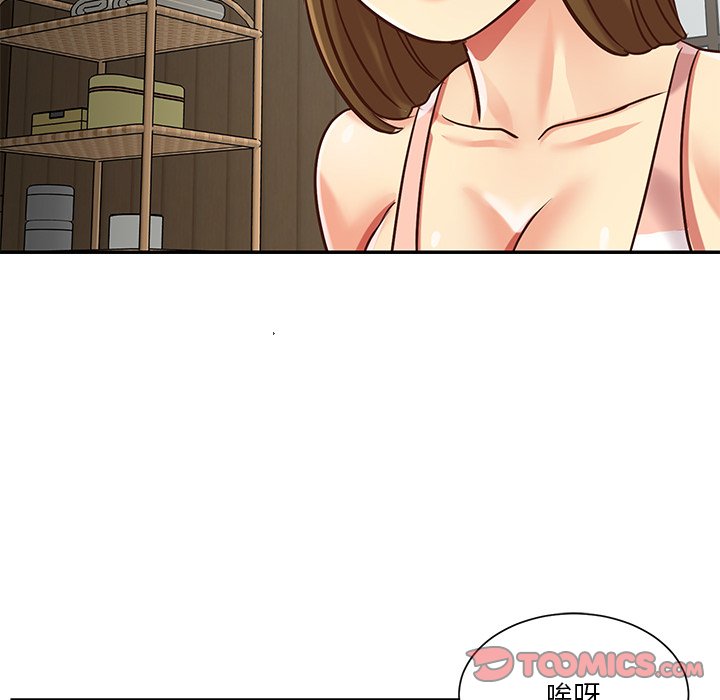天真姊妹花 第45章 第66页