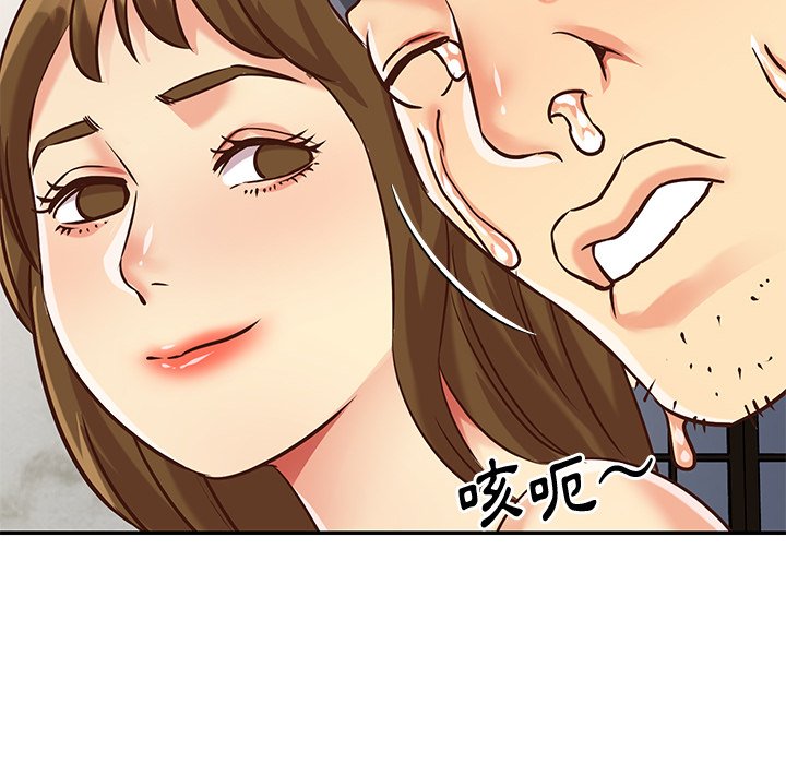 天真姊妹花 第46章 第10页