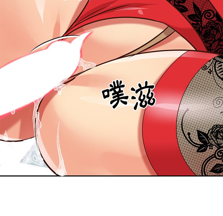 天真姊妹花 第46章 第87页