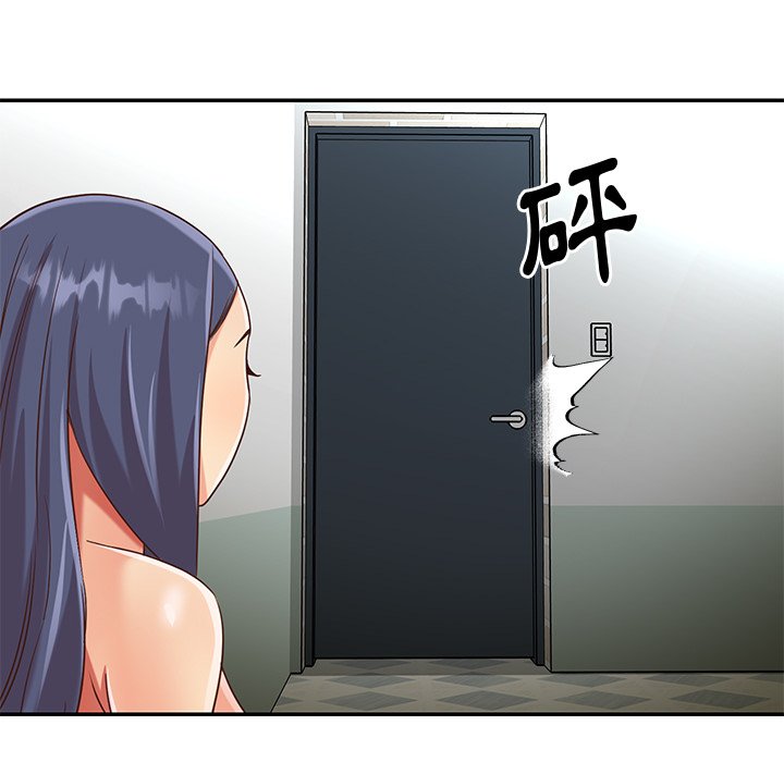 天真姊妹花 第46章 第94页