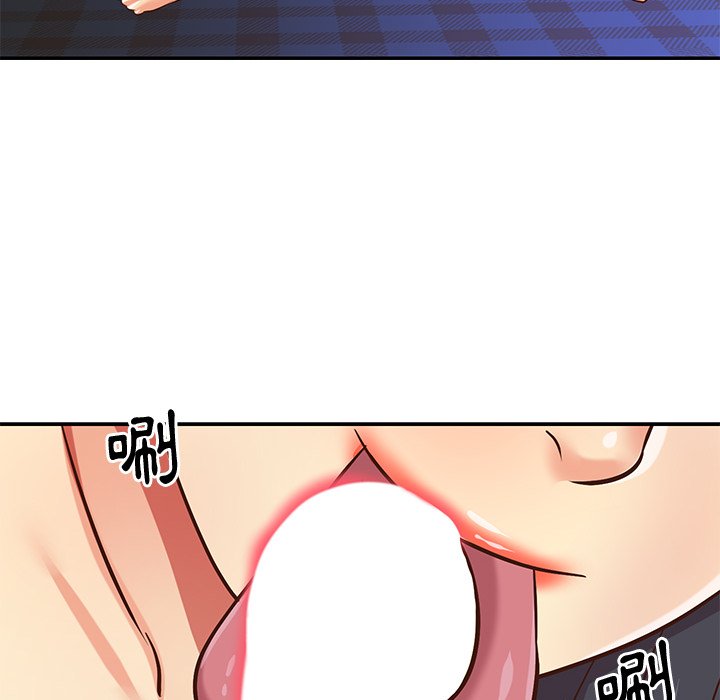 天真姊妹花 第46章 第52页