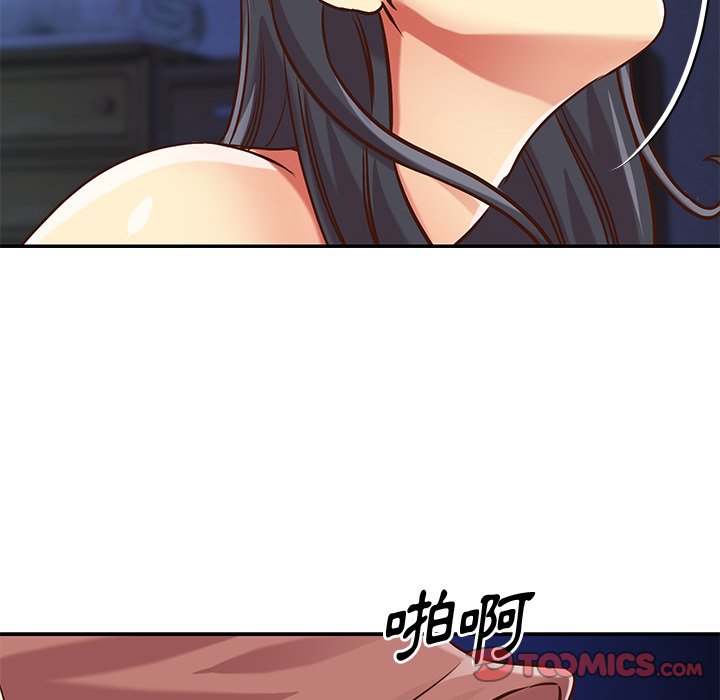 天真姊妹花 第46章 第66页