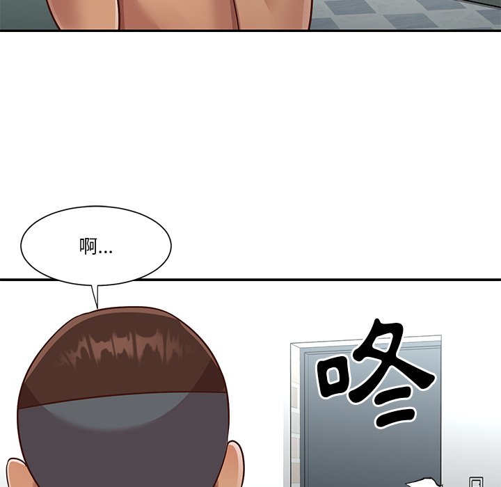 天真姊妹花 第47章 第52页