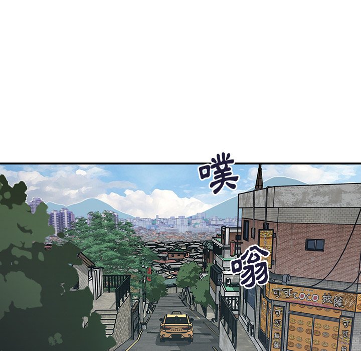 天真姊妹花 第47章 第68页