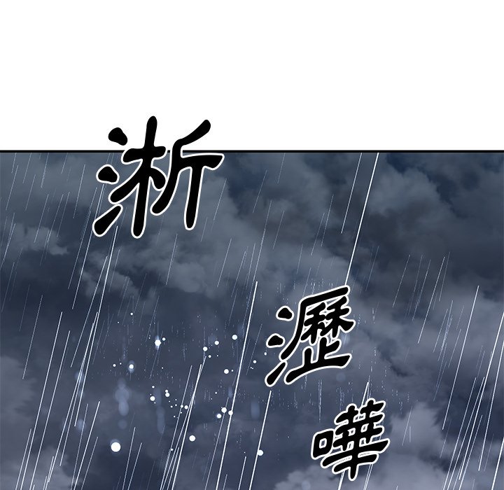 天真姊妹花 第47章 第91页