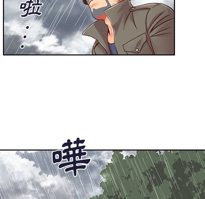 天真姊妹花 第47章 第96页