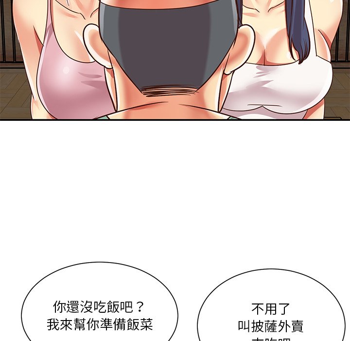 天真姊妹花 第48章 第36页