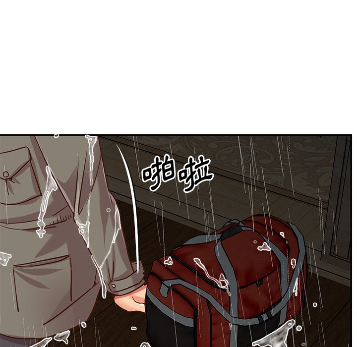 天真姊妹花 第48章 第8页