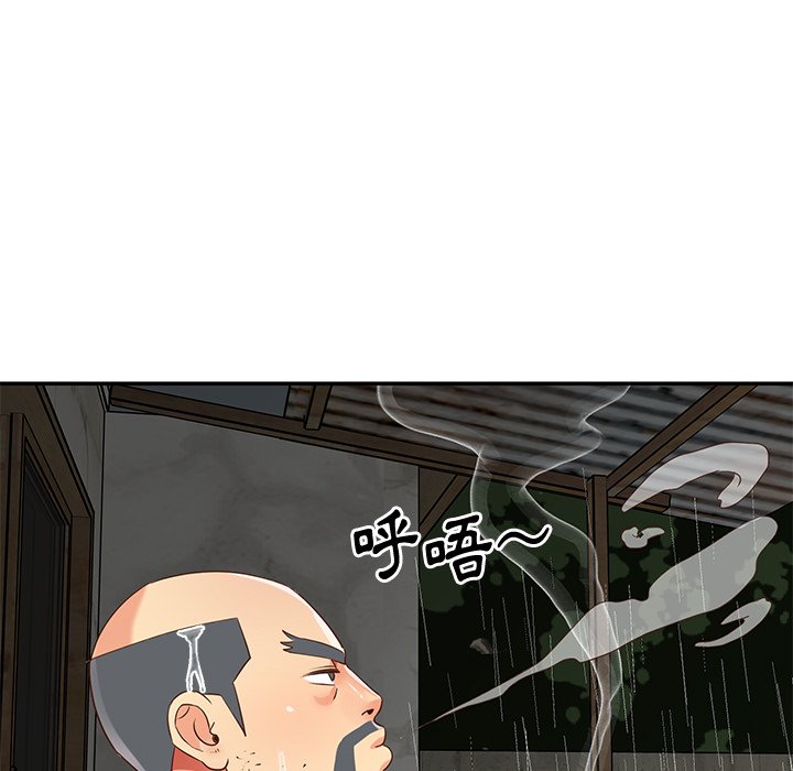 天真姊妹花 第48章 第12页