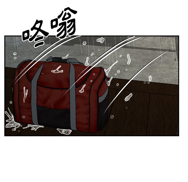 天真姊妹花 第48章 第7页