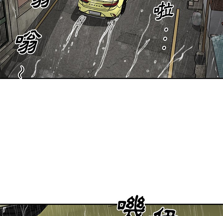 天真姊妹花 第48章 第16页