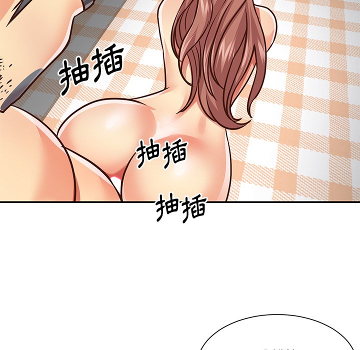 天真姊妹花 第49章 第33页