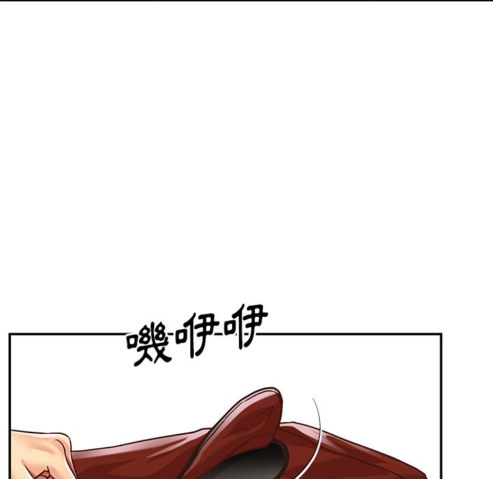 天真姊妹花 第49章 第8页