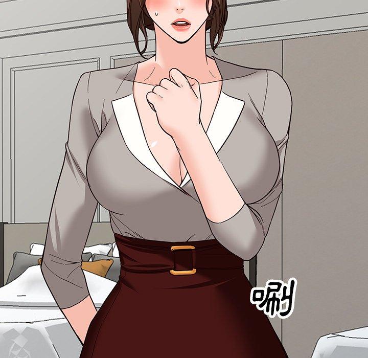 富少的貼身管家 第 64 話 第101页