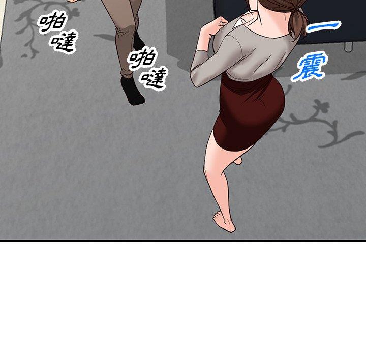 富少的貼身管家 第 64 話 第108页