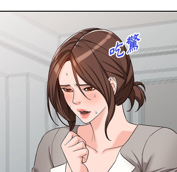 富少的貼身管家 第 64 話 第114页