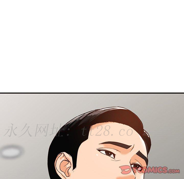 富少的貼身管家 第 64 話 第135页