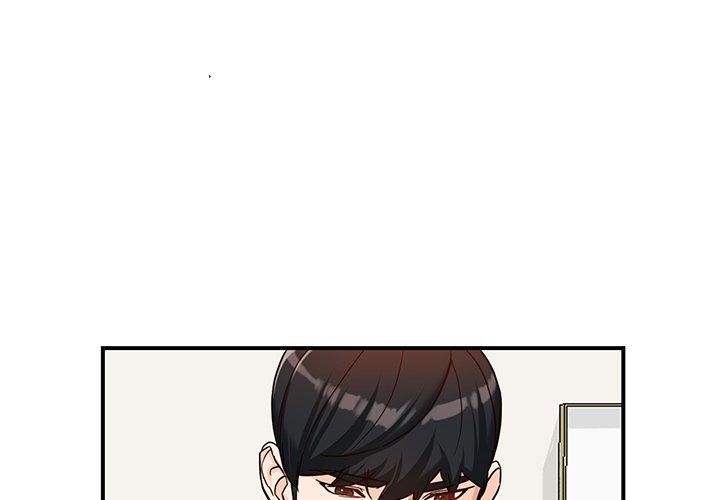 富少的貼身管家 第 64 話 第4页