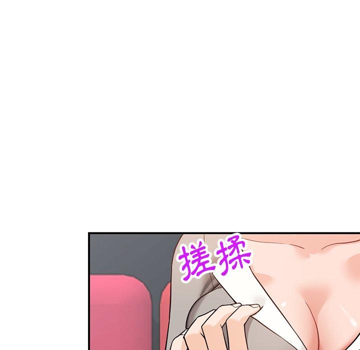富少的貼身管家 第 64 話 第18页