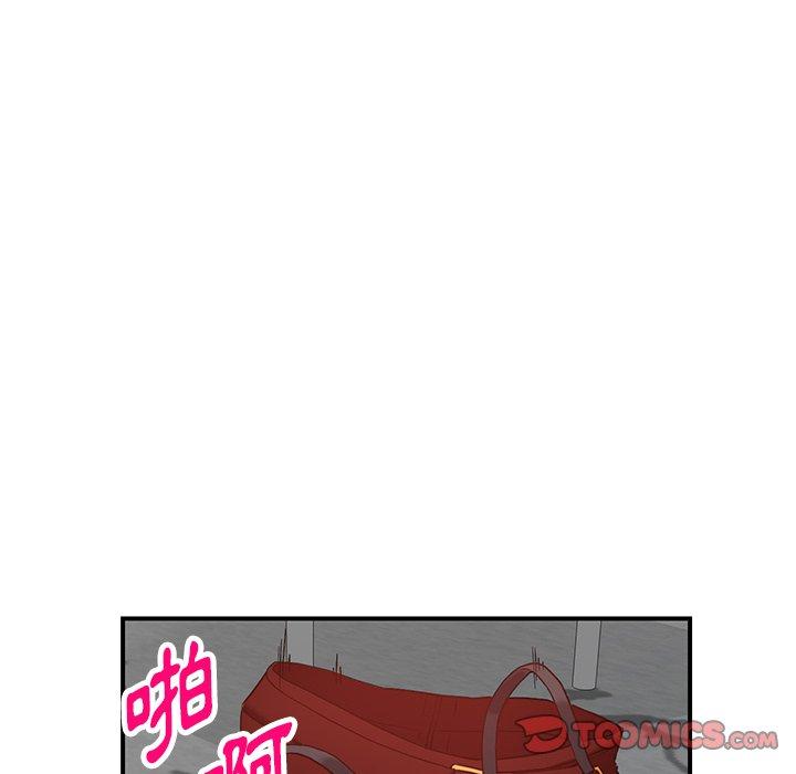 富少的貼身管家 第 64 話 第27页