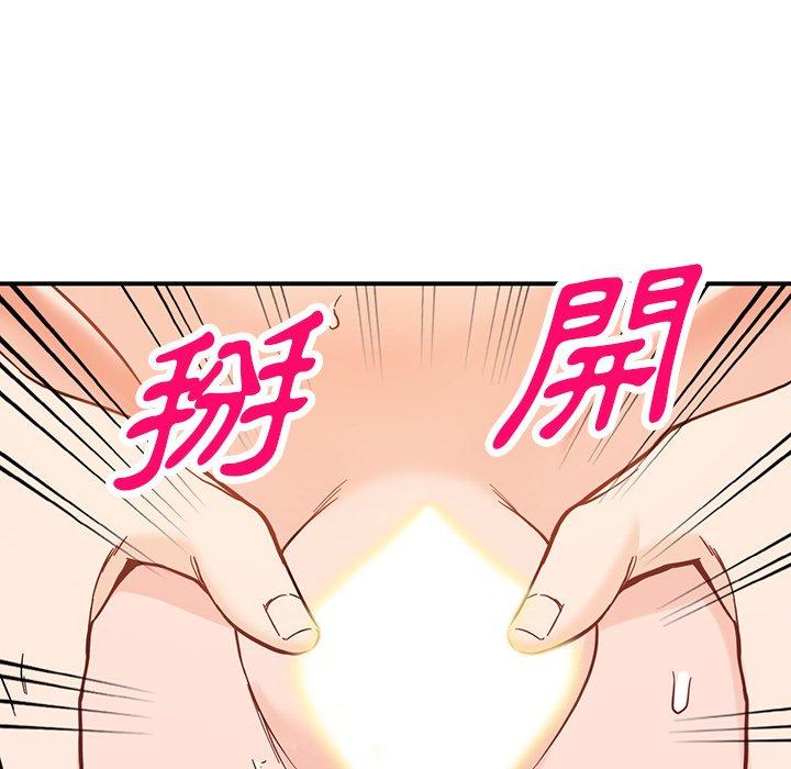 富少的貼身管家 第 64 話 第55页