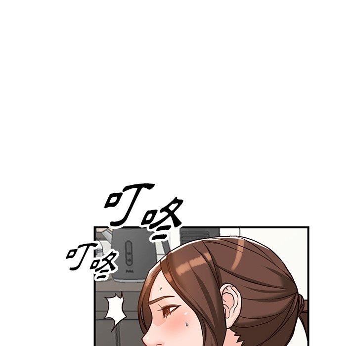 富少的貼身管家 第 64 話 第78页
