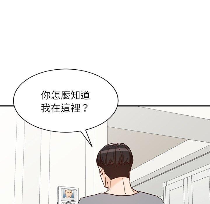 富少的貼身管家 第 64 話 第89页