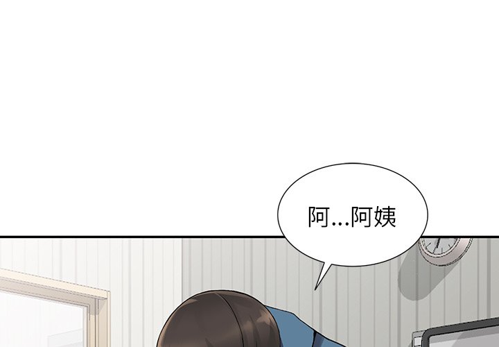 富少的貼身管家 第10章 第1页