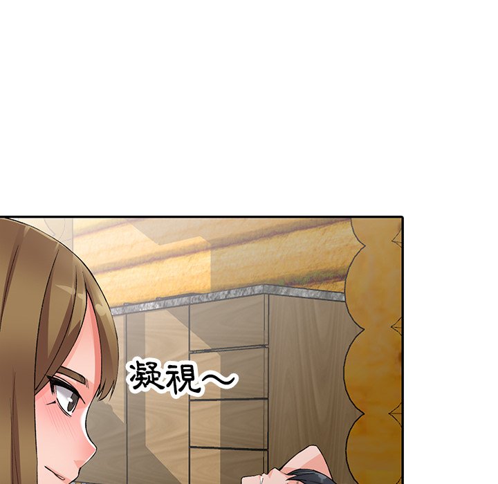 富少的貼身管家 第10章 第96页