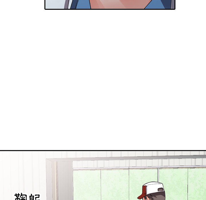 富少的貼身管家 第10章 第19页