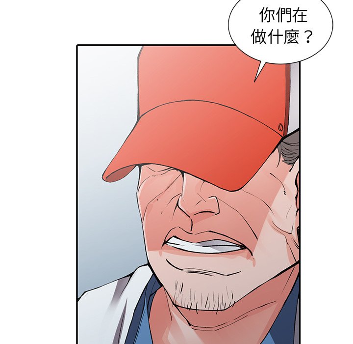 富少的貼身管家 第10章 第18页