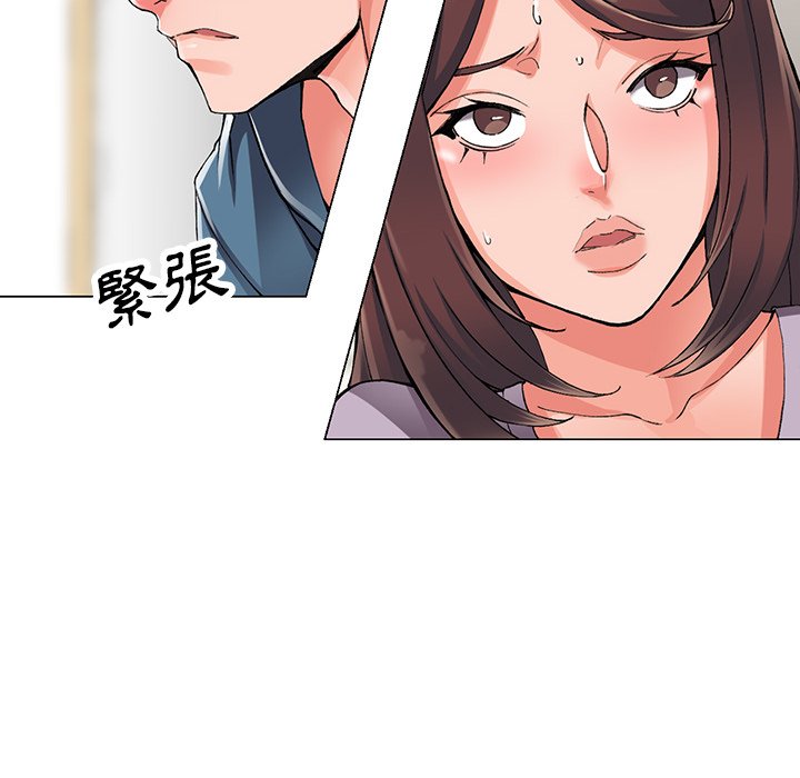 富少的貼身管家 第10章 第28页