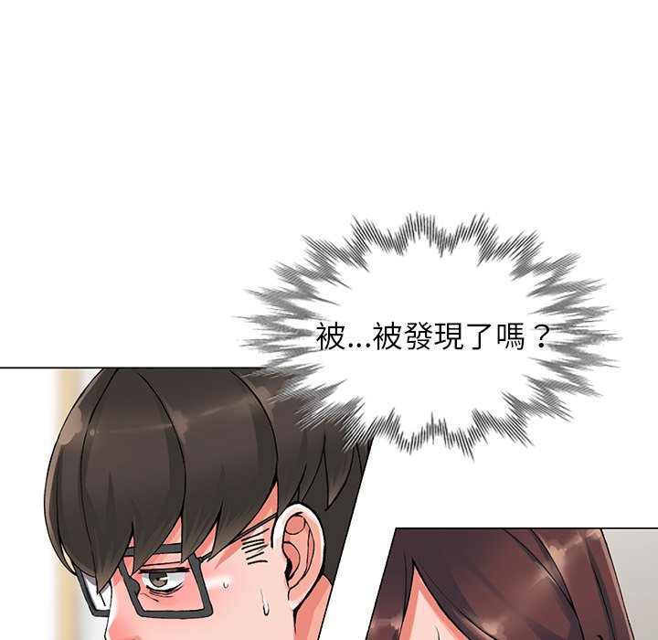 富少的貼身管家 第10章 第27页